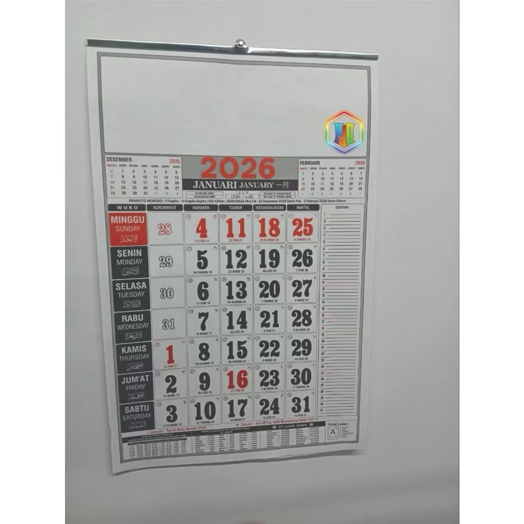 Kalender Dinding 2026 Polos 12 Lembar kalender lengkap kalender jawa kalender Islam