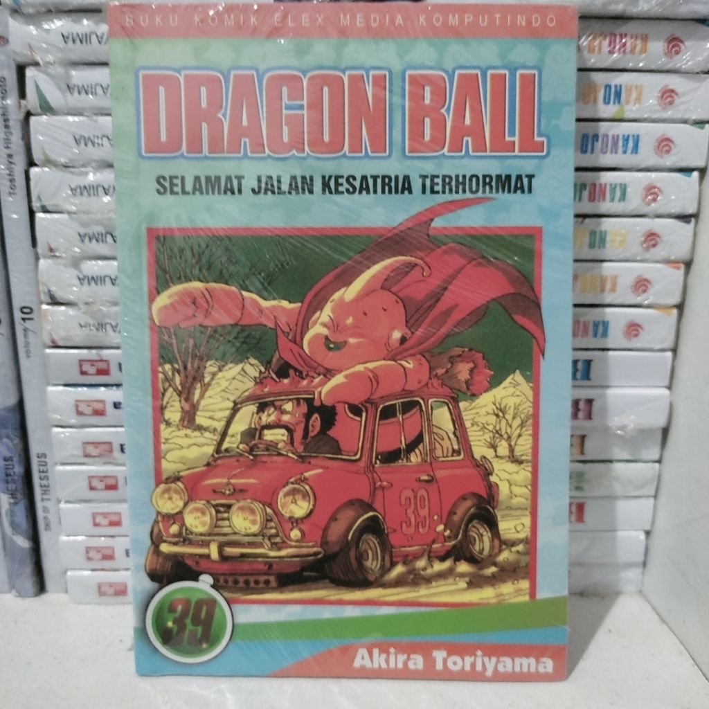 komik dragon ball vol 29 segel cover hijau