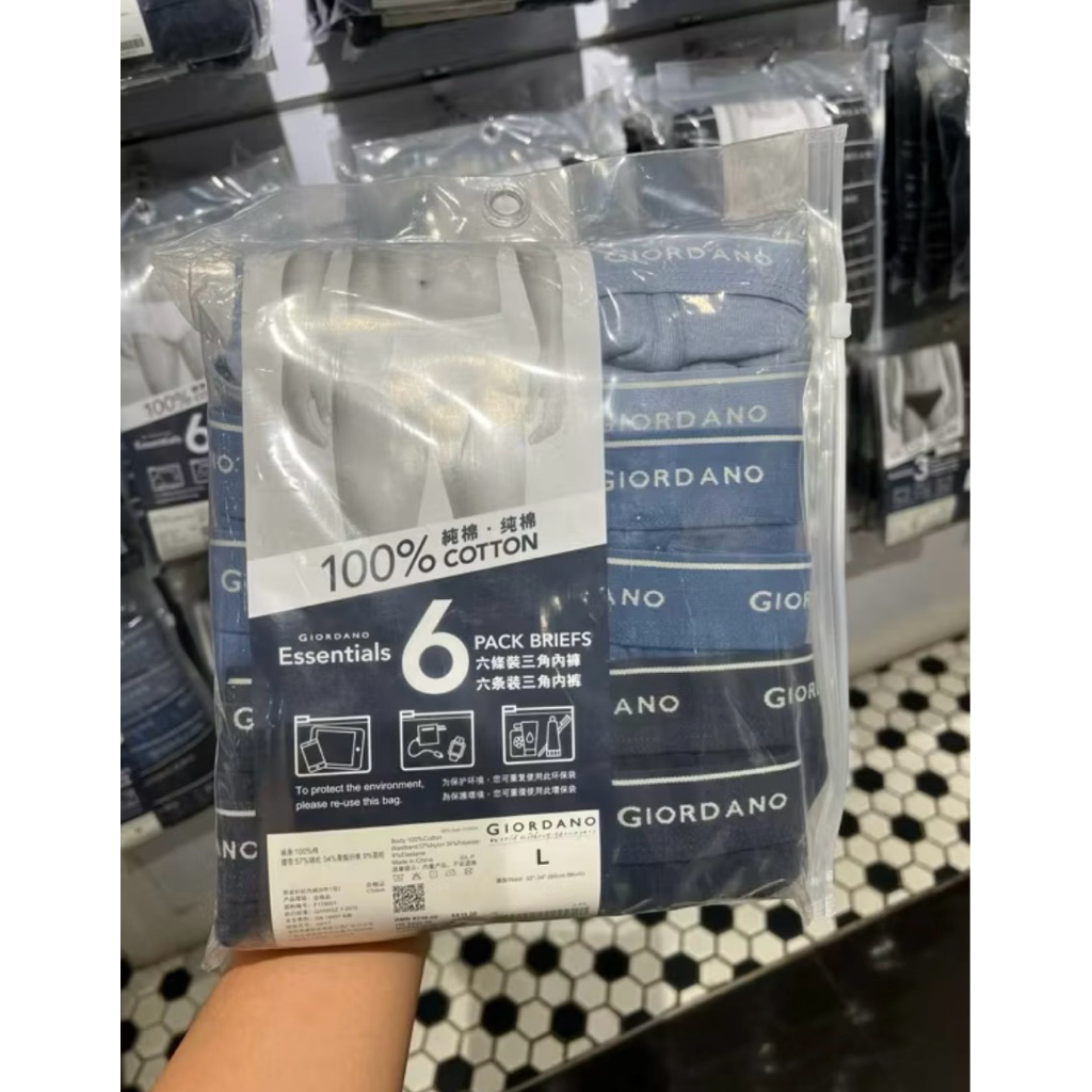 GIORDANO UNDERWARE 100% Cotton Solid Classic Briefs | CELANA DALAM ORIGINAL GIORDANO