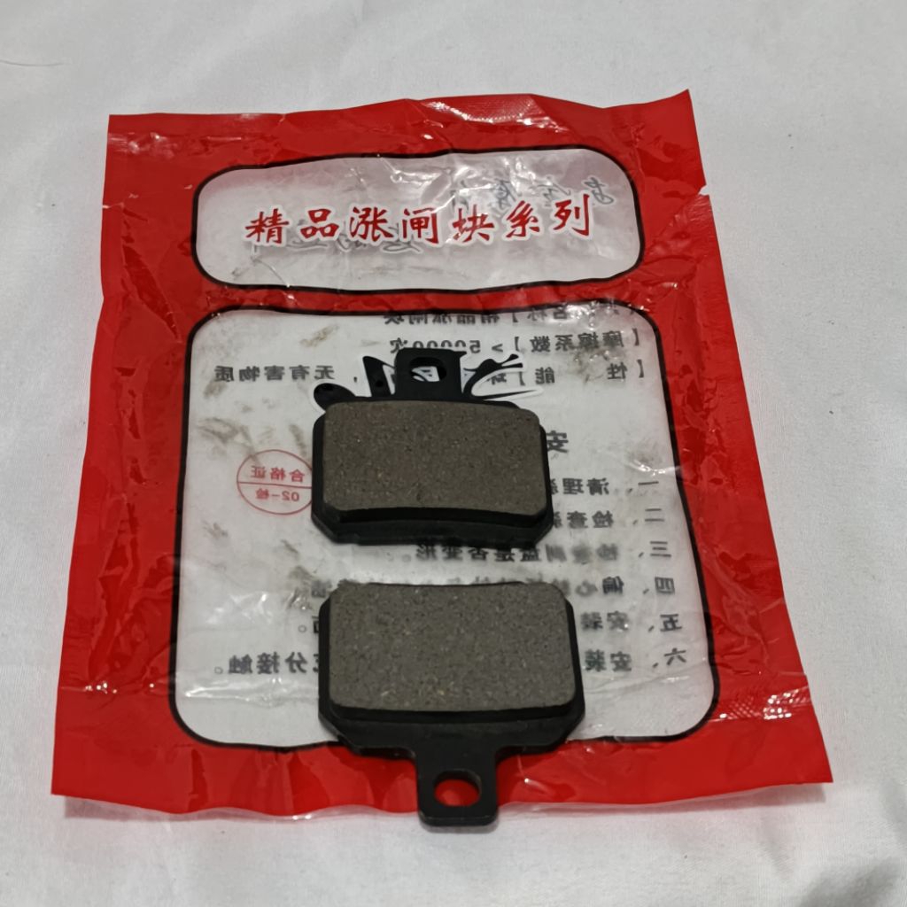 KAMPAS REM DEPAN SEPEDA LISTRIK VIAR Q1