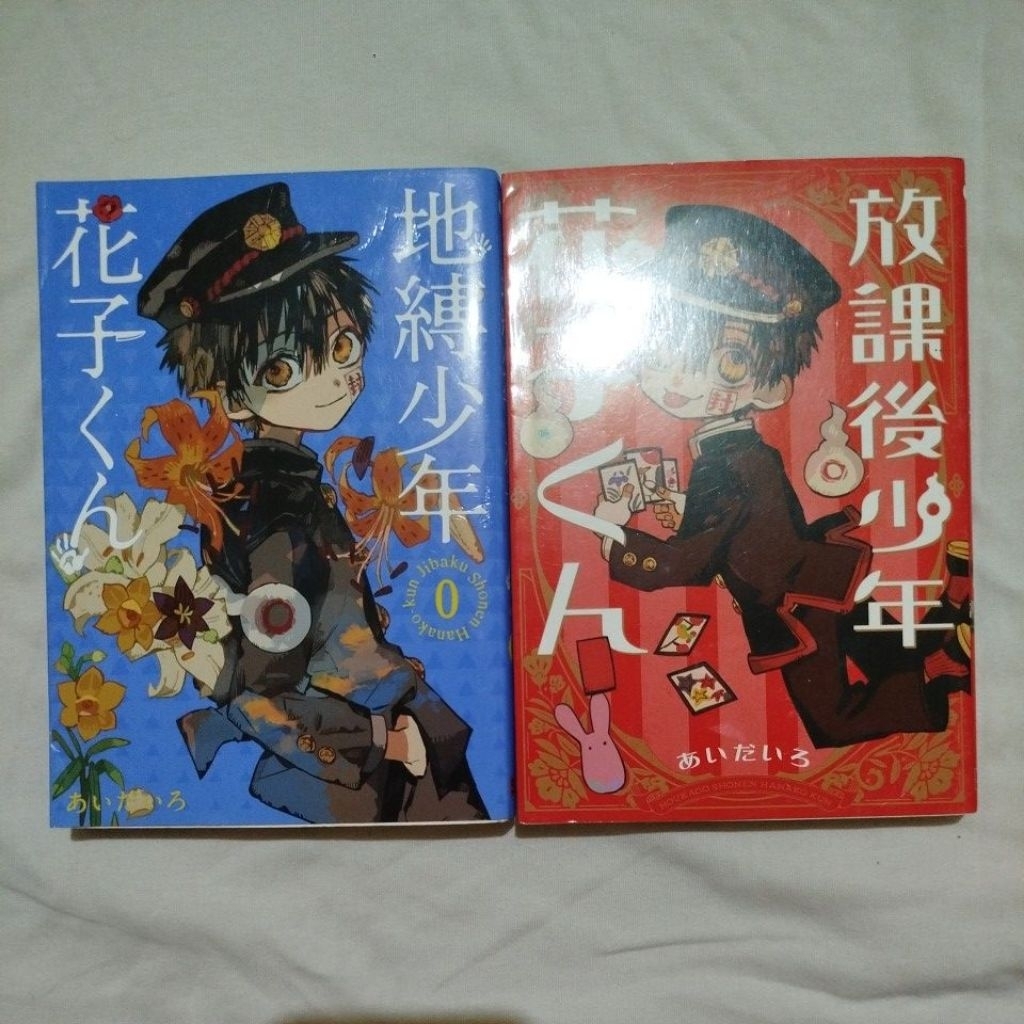 Komik Jibaku Shounen Hanako Kun Japanese ORI Koleksi Pribadi