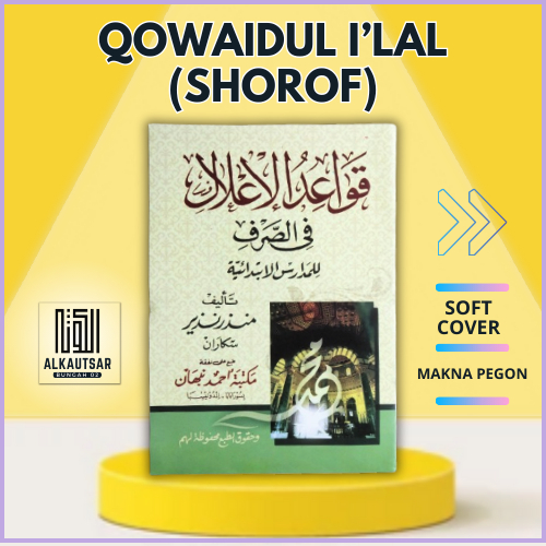 Qowaidul I'lal,  Kitab I'lal Makna Pegon / Makna Jawa Pegon / Shorfi Shorof