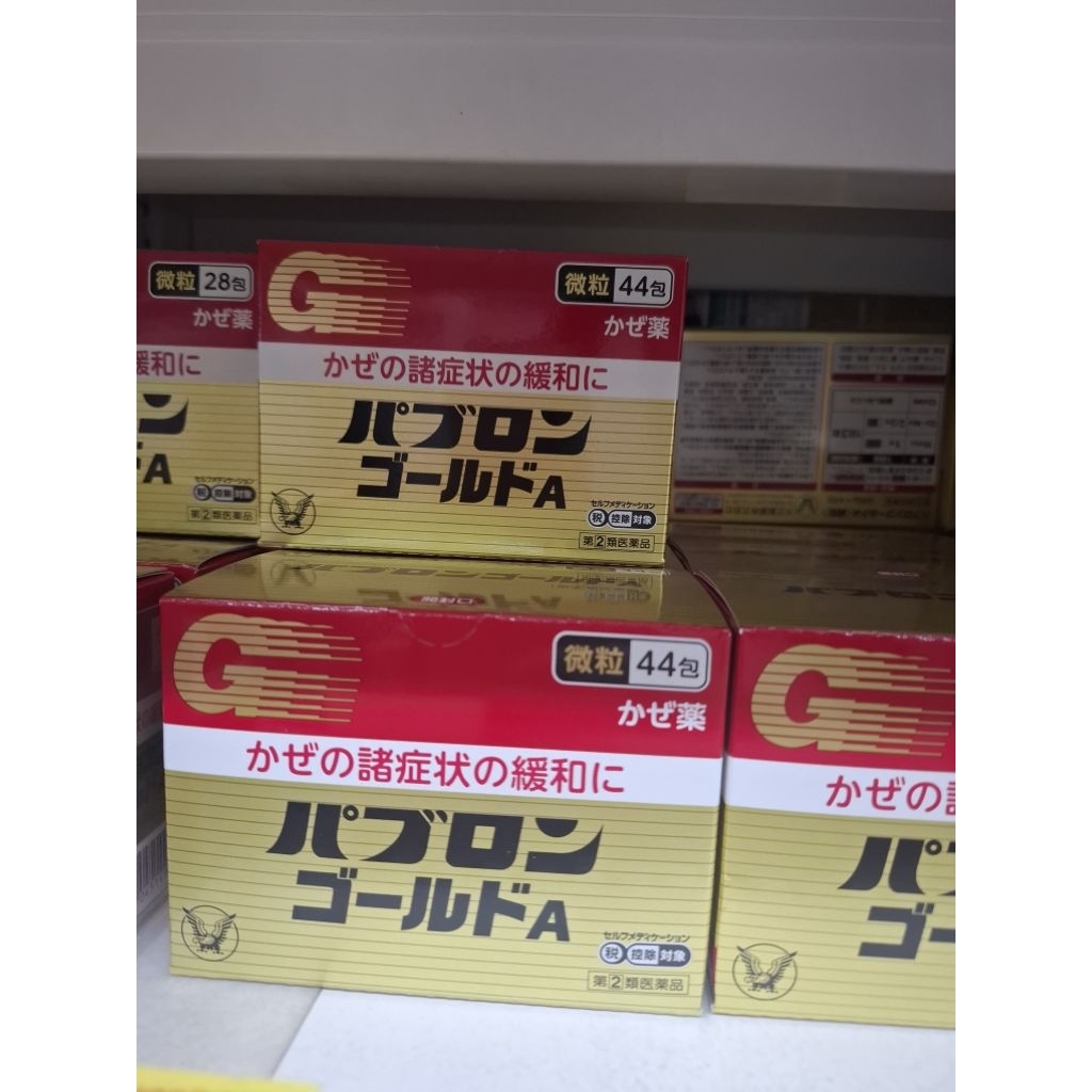 Japan Pabron Gold A Eceran (per pcs)