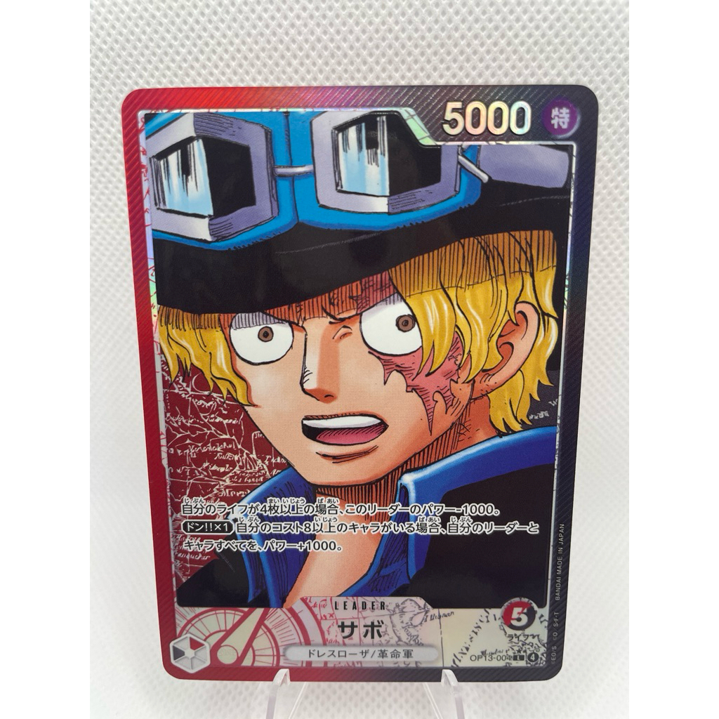 One Piece TCG OP13-004 Leader Sabo (Parallel)