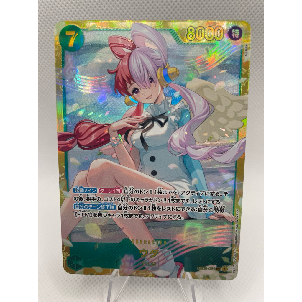 One Piece TCG EB03-061 SEC Uta