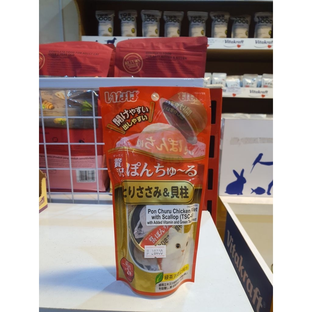 CIAO PON CHURU CHICKEN FILLET WITH SCALLOP (TSC-46)