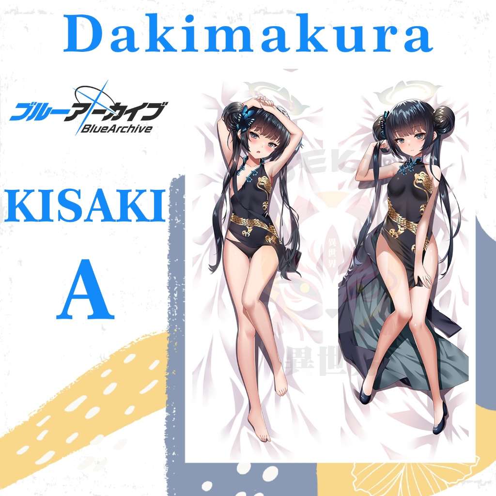 SARUNG BANTAL DAKIMAKURA BLUE ARCHIVE Ryuuge Kisaki