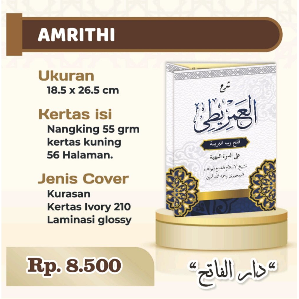 Kitab Syarah Imriti / SYARAH IMRITI