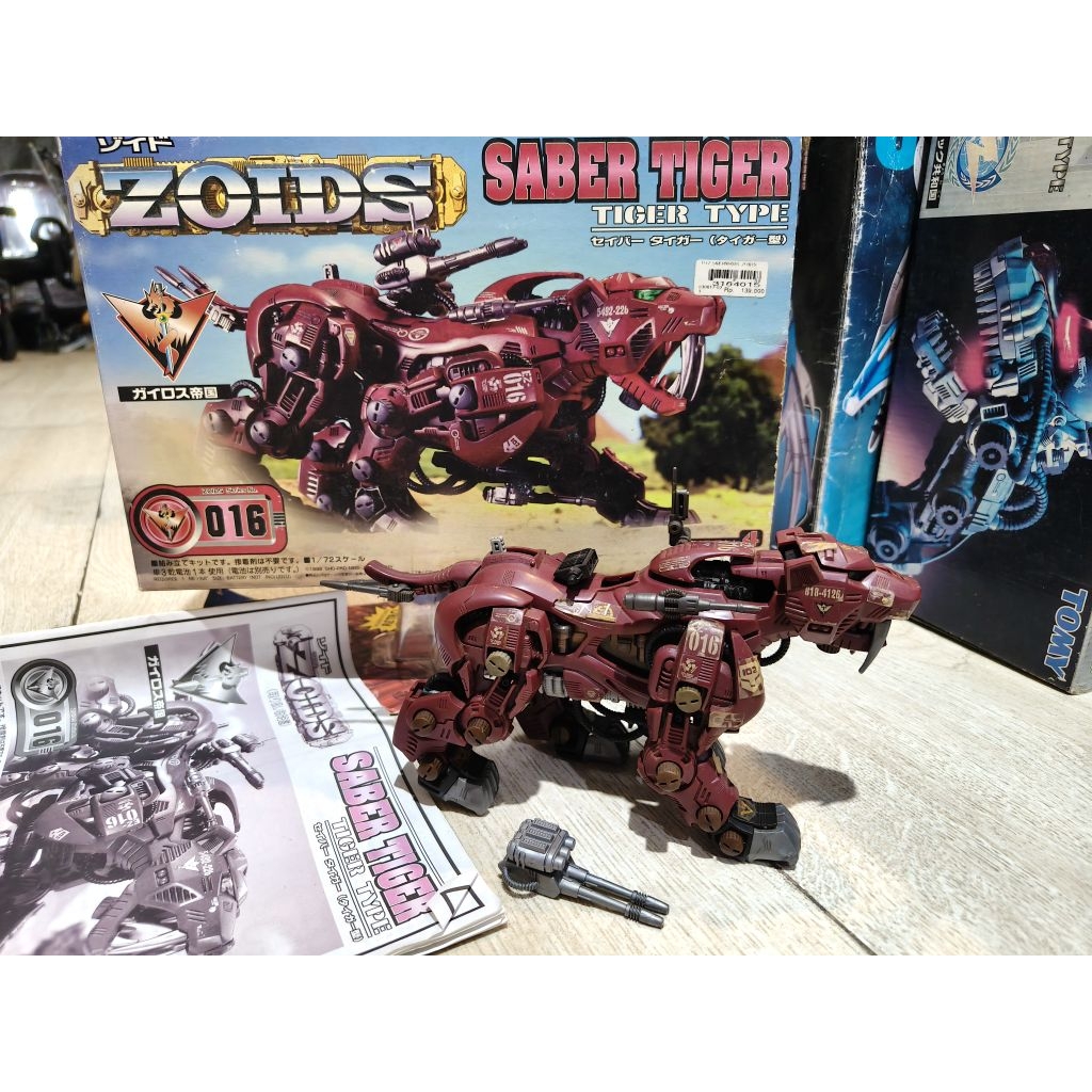 takara zoids saber tiger 013