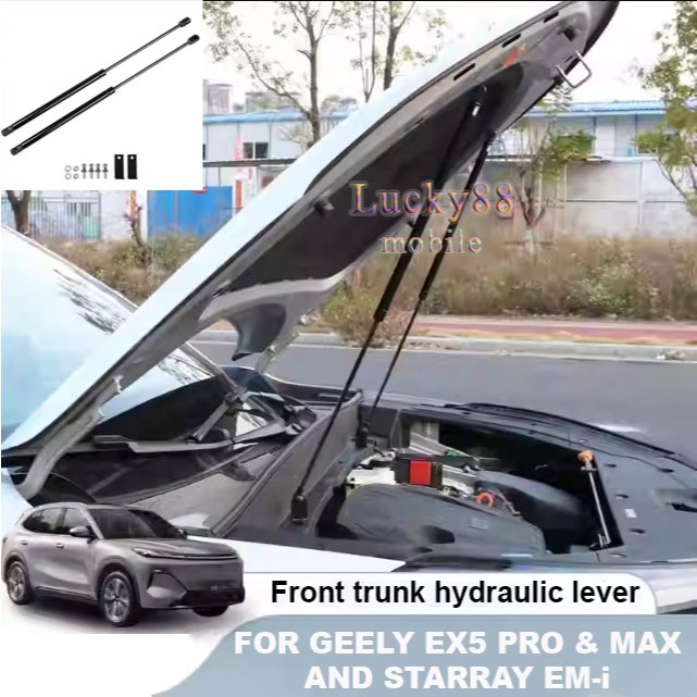 For Geely EX5 Pro & Max And Starray Em-i Front Hood Strut Hydraulic Support Rod Engine Hood Modifica