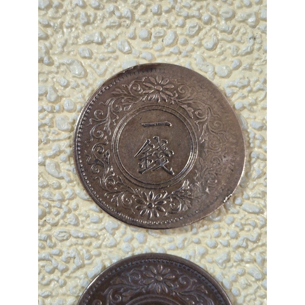 KOIN ERROR PLANCHET TAISHO JEPANG