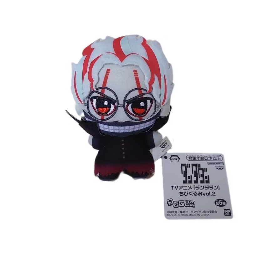 Boneka Okarun Turbo Granny Form version from Dandadan Original Chibigurumi Plush Keychain