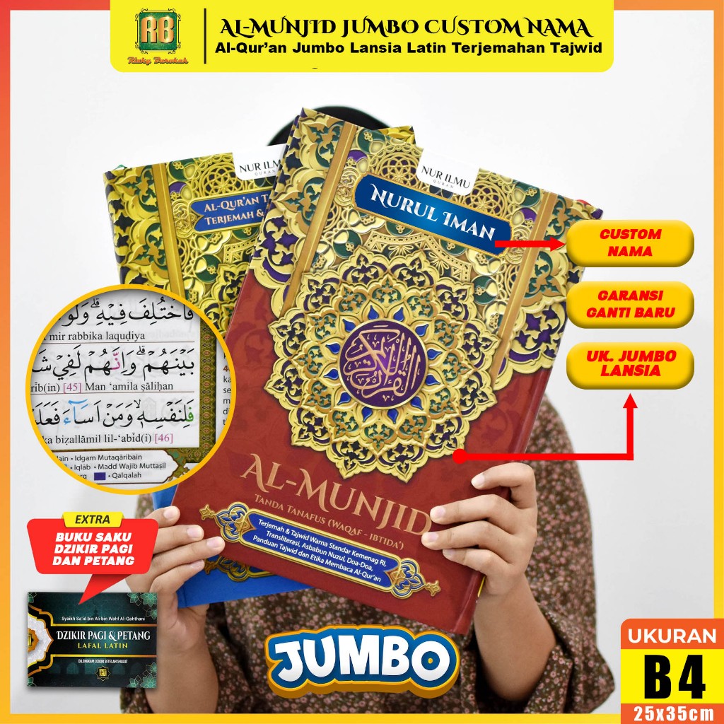 Al Quran Jumbo Lansia AL MUNJID B4 Latin Dan Terjemahan Tajwid Warna Ukuran Super Besar Alquran Big 