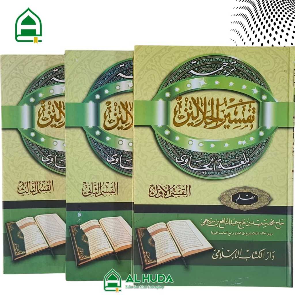 Tafsir Jalalain Makna Jawa Pegon/ Gandul 3 Jilid