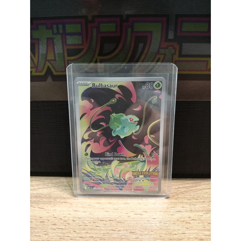 Pokemon TCG English Mega Evolution Stamped Bulbasaur Promo AR 133/132