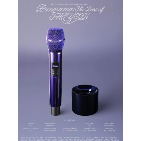 [PO] TAEYEON - Panorama : The Best of TAEYEON (My Voice Ver.)