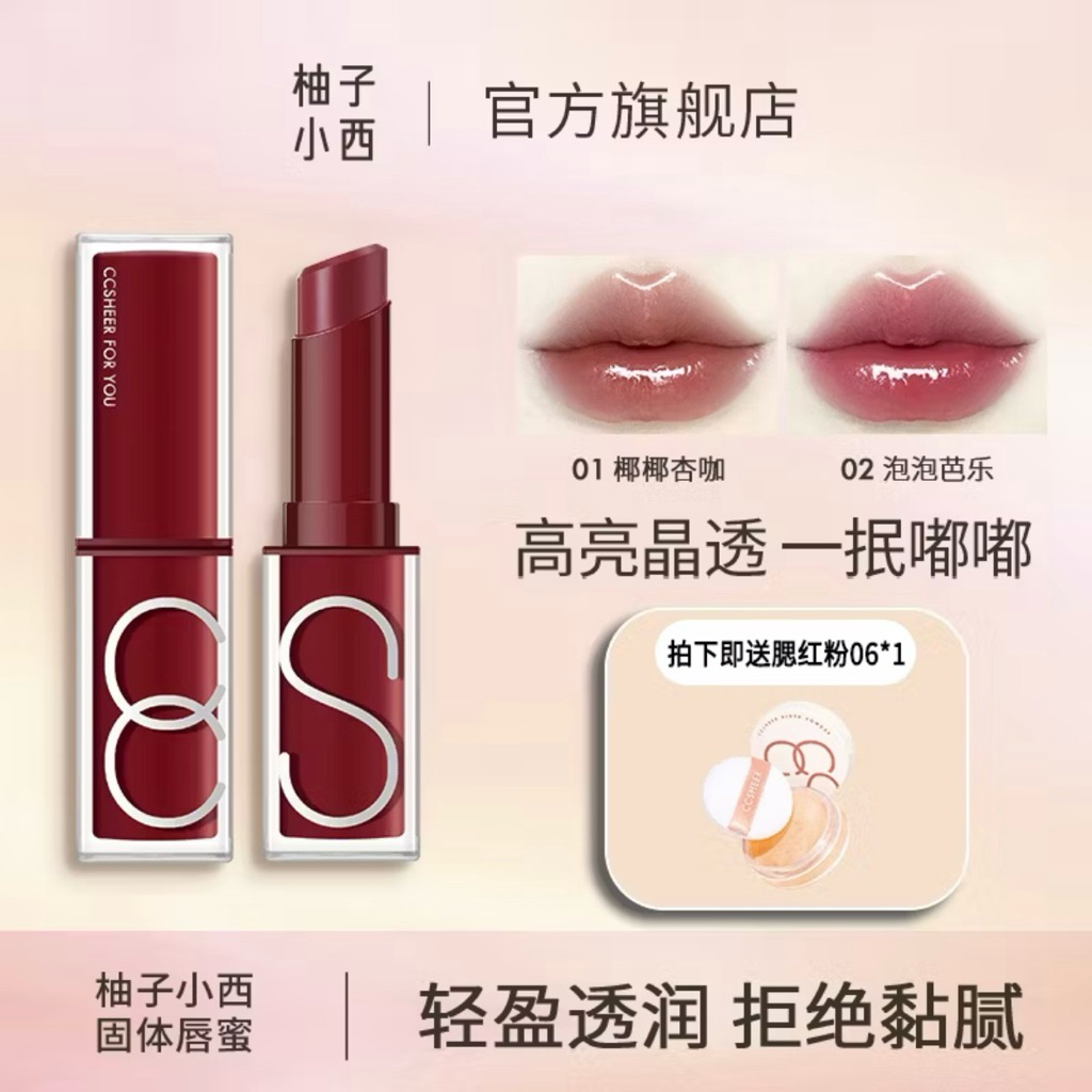 CCSHEER FOR YOU SOLID LIPSTICK || GLOSSY LIPPIES | Baca Deskripsi