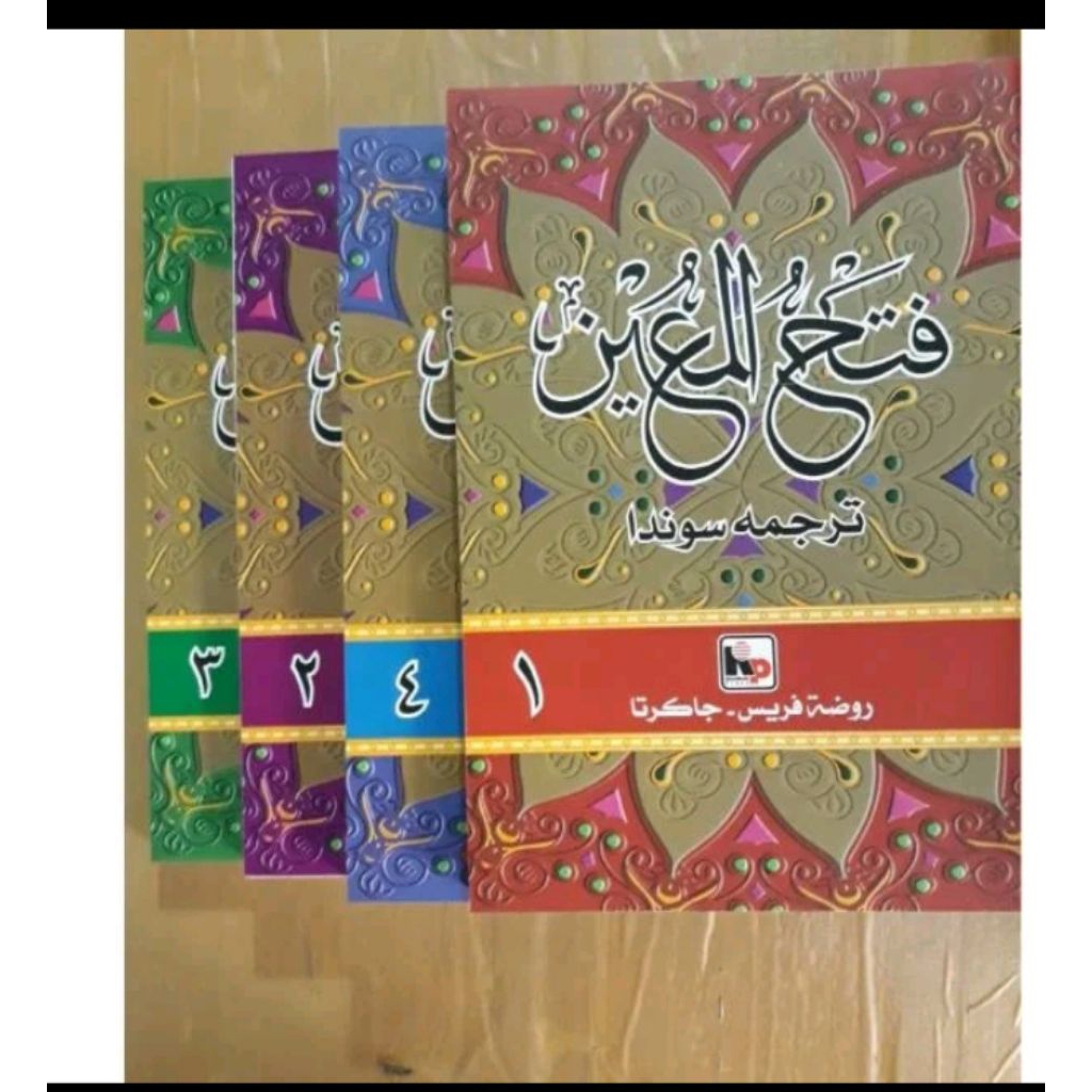 kitab fathul muin sunda 4 jilid settt/fathul muin sunda