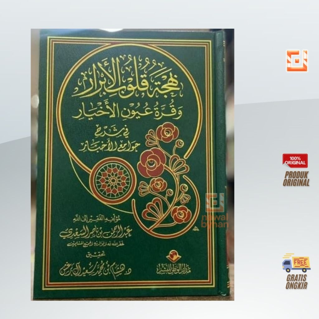 Kitab Import Saudi Arabia