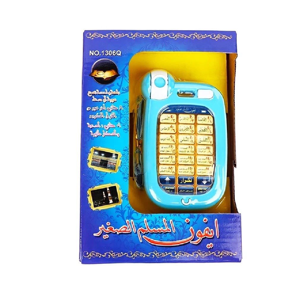 PROMO COD Mainan Edukasi Anak HP Muslim Musik Suara Alqur'an / Arabic Learning Machine//Hp Edukasi H