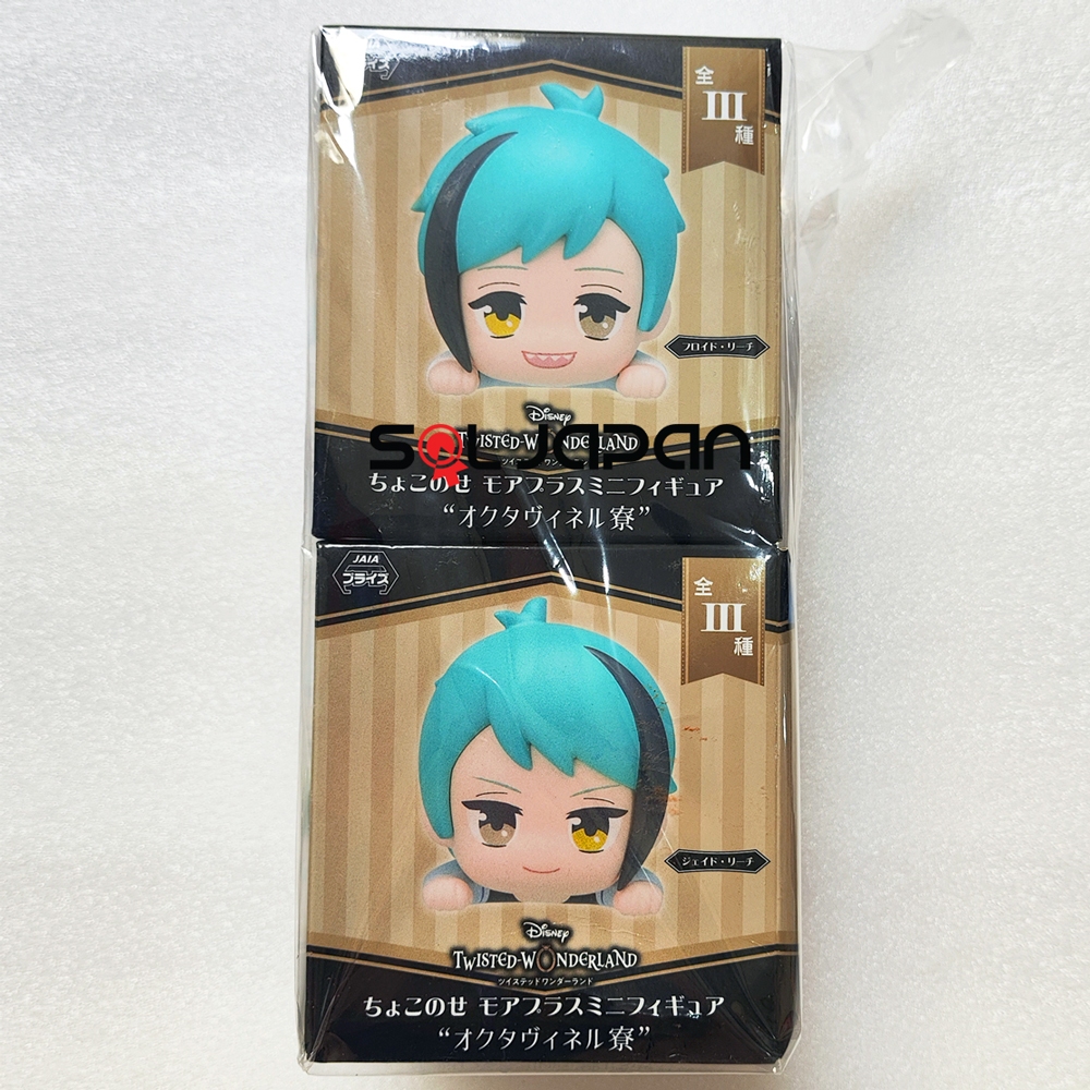 Twisted Wonderland Chokonose Mini Figure Floyd Jade