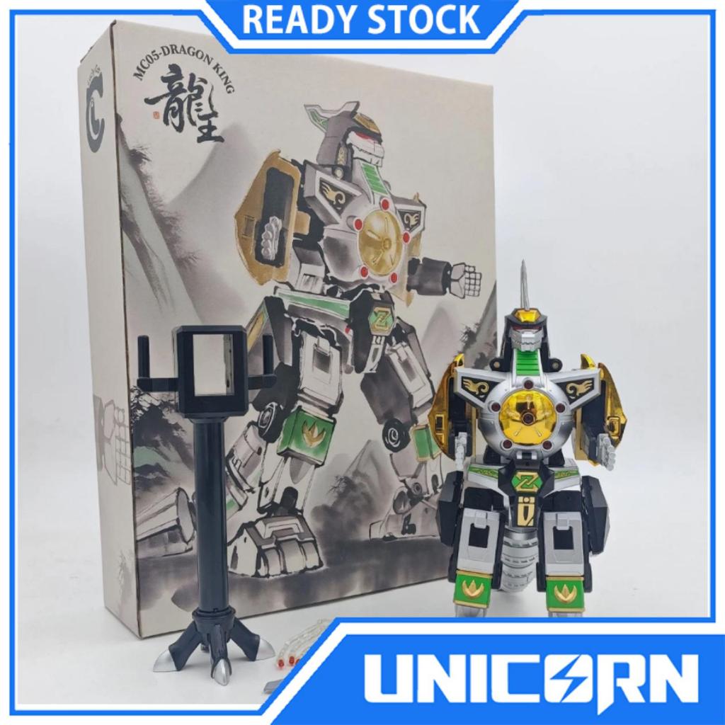 Guardian Beast Dragoncaesar / Dragonzord [Lucky Cat] Micro Cosmos Dragon Zord Caesar Power Rangers Z