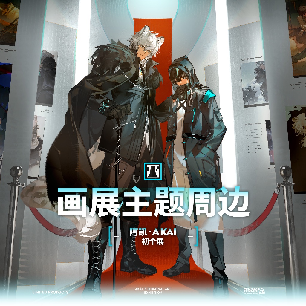 READY STOCK ARKNIGHTS [Fanmerch] Akai Doctor Silver Ash