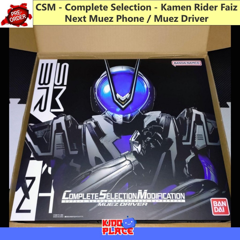 CSM - Complete Selection - Kamen Rider Faiz Next Muez Phone /  Muez Driver