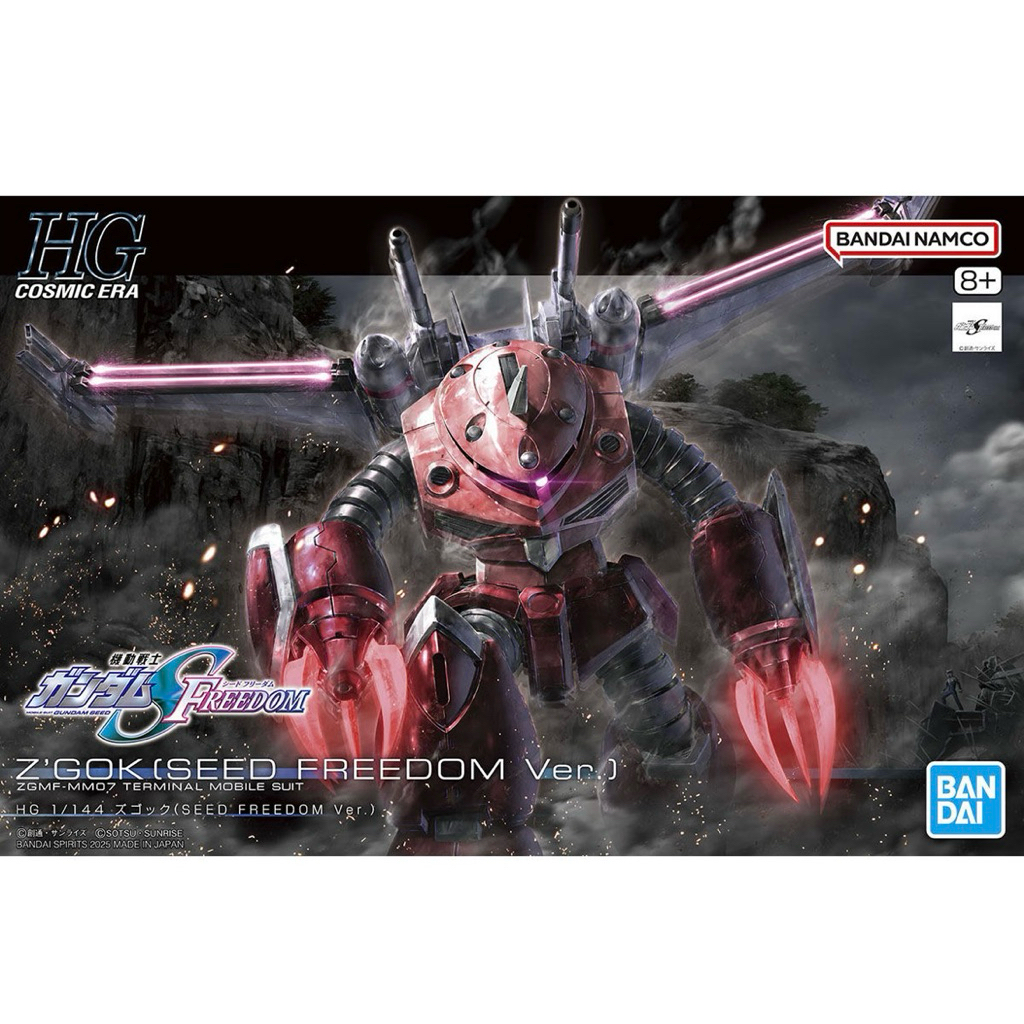 Bandai HG 1/144 Z’Gok Seed Freedom Ver