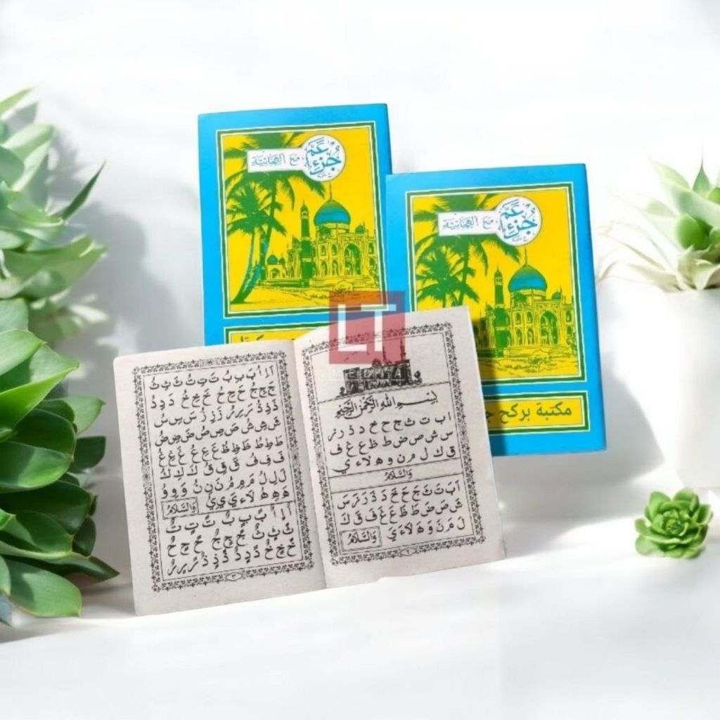 Buku Turutan Jusamma/Buku Alif Alifan