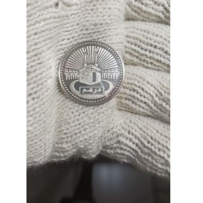 Perak Dirham Wakala Induk Nusantara