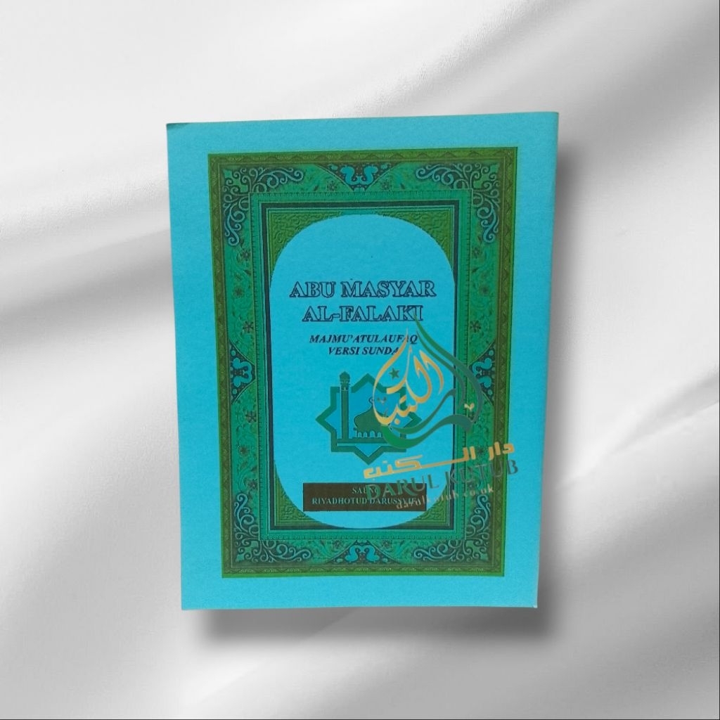 Kitab Abu Masyar Al falaki surahan sunda