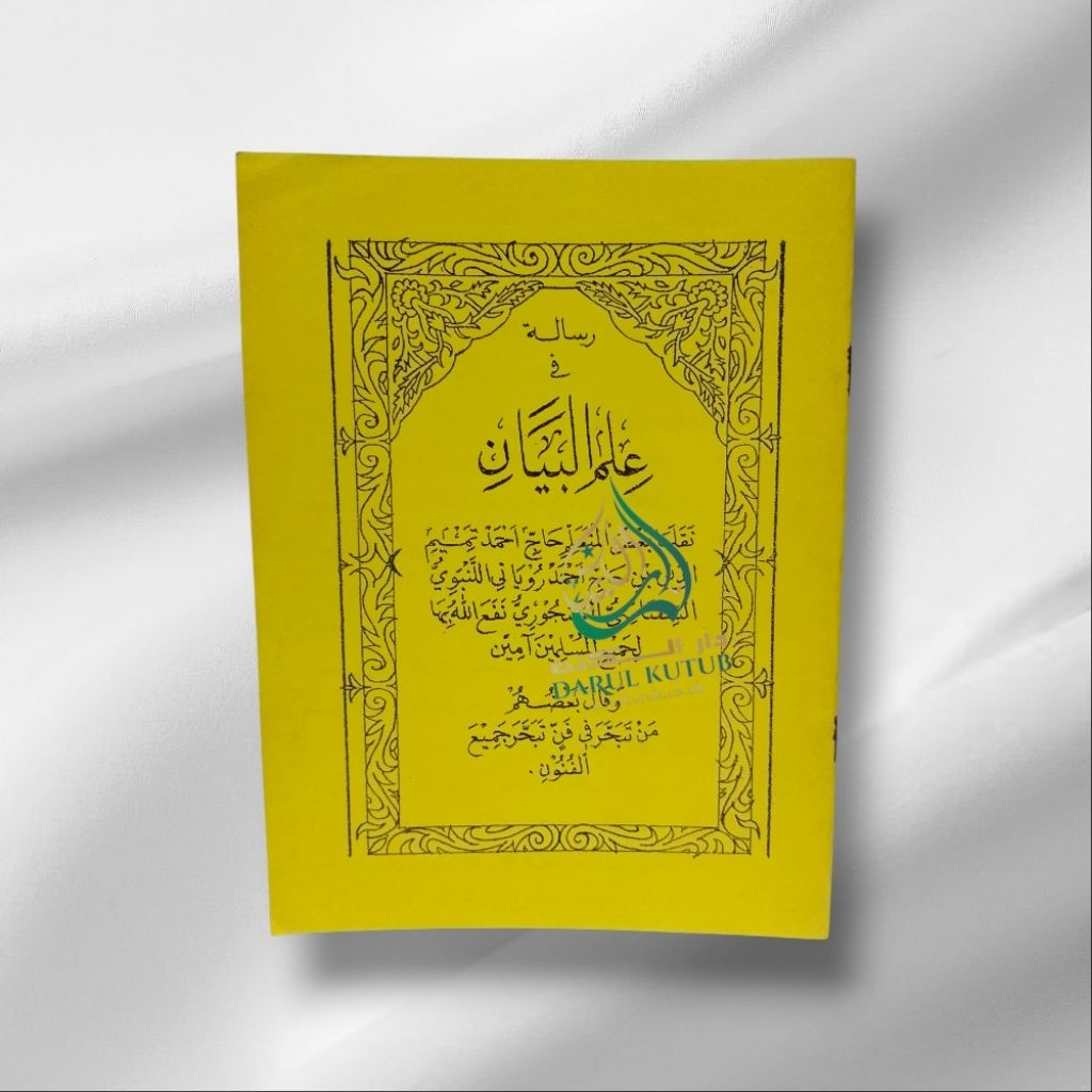 Kitab Risalah ilmu bayan surahan sunda/Tukilan gentur