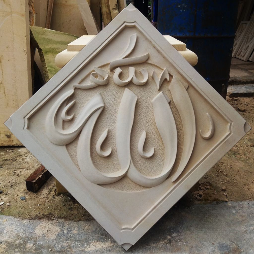 kaligrafi allah muhammad bahan batu paras jogja