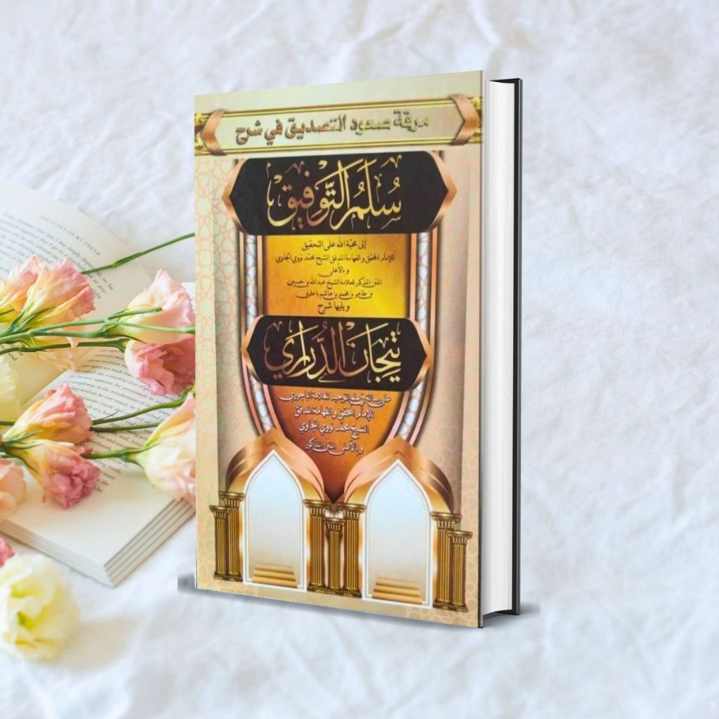 Buku/Kitab Sulam Taufiq Dan Tijan Durori Lux Assalam Lirboyo