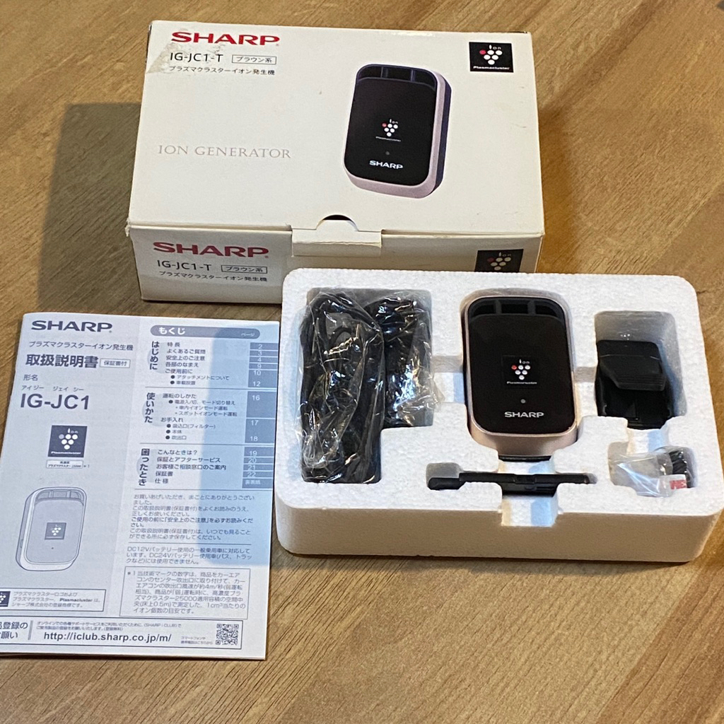 SHARP Air Vent Plasmacluster ION Generator Brown