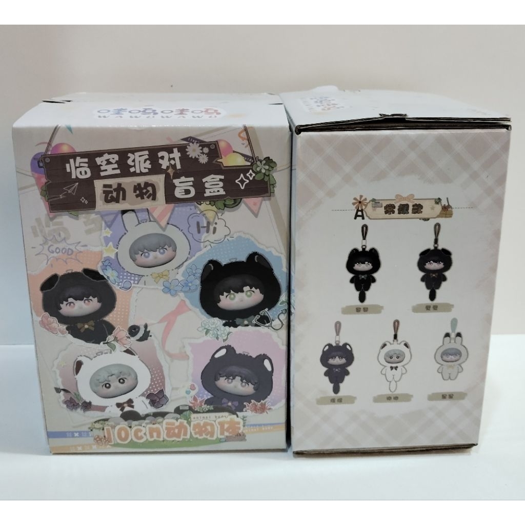 BLIND BOX LOVE AND DEEP SPACE VINLY FACE