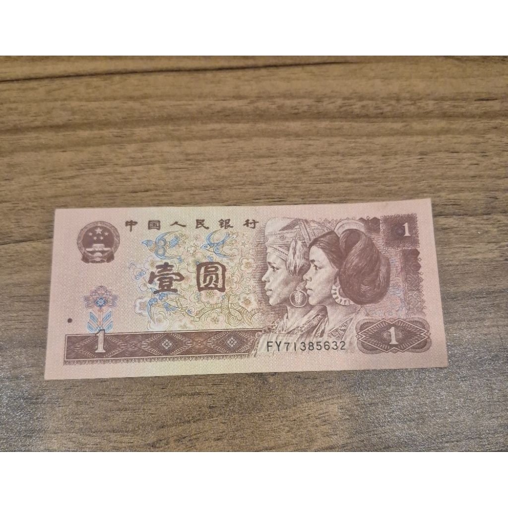 Uang Kertas Kuno China 1980, 1990,1996