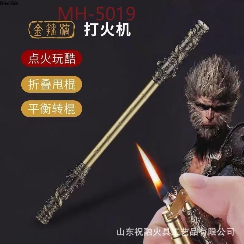 KOREK API UNIK TONGKAT WUKONG KOREK RODA API MINYAK BLACK MYTH WUKONG