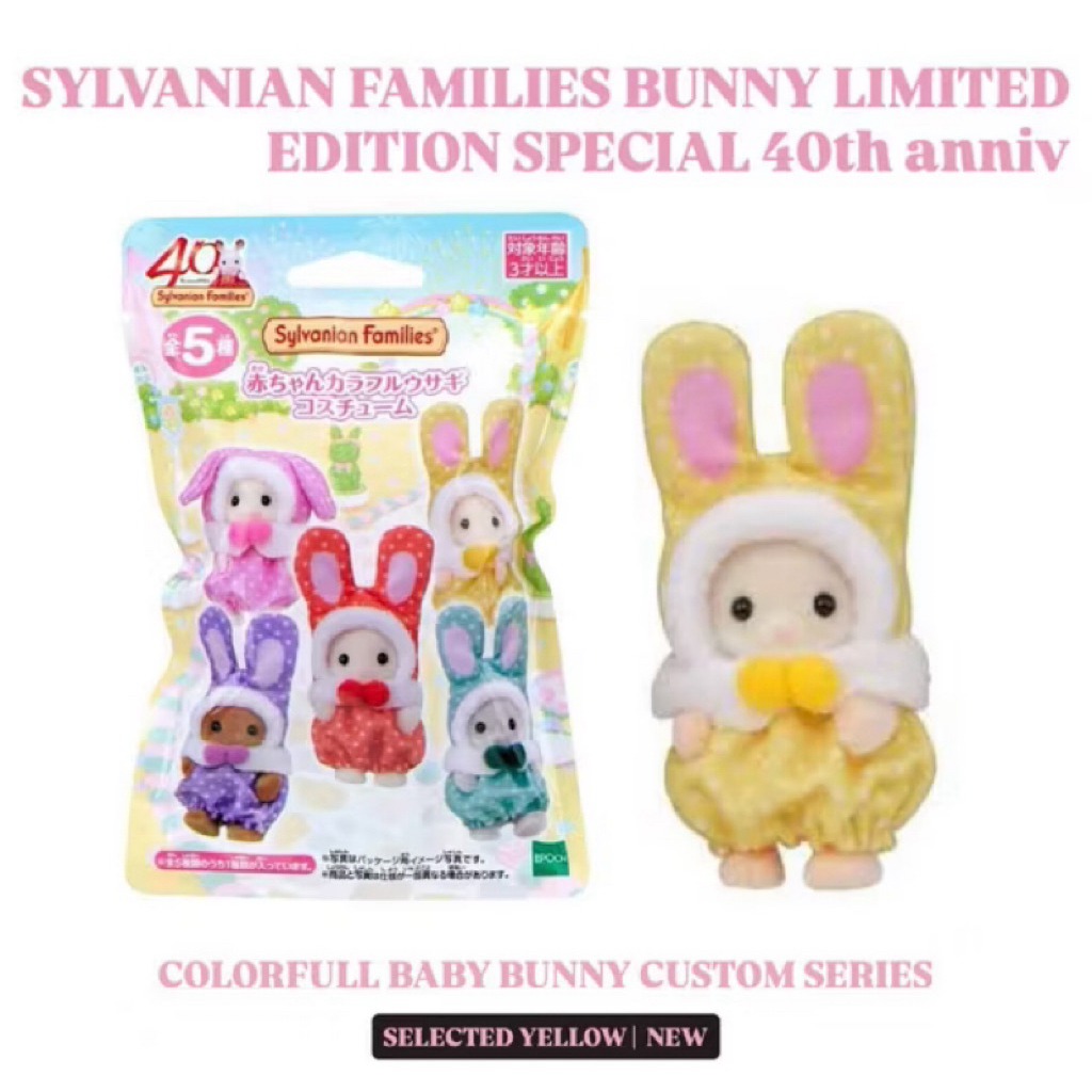 sylvanian 40th anniversary yellow rabbit baby bunny