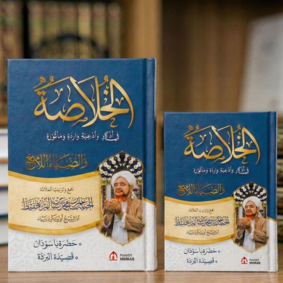 Khulasoh Habib Umar Bin Hafidz - Zikir Doa Dan Wirid-Wirid Ma'tsurah - Khulasoh Madad Nabawi