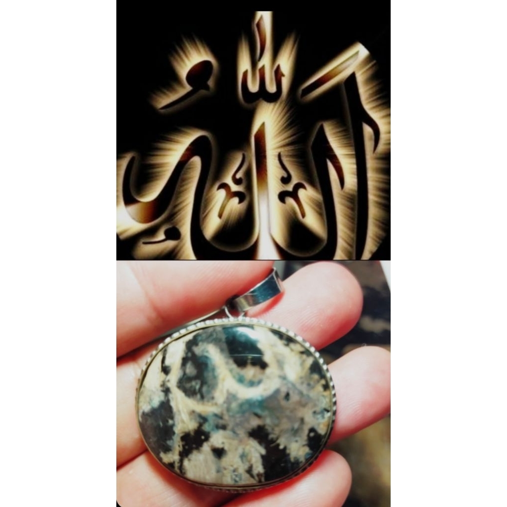 batu kayu lafadz Allah antik unik