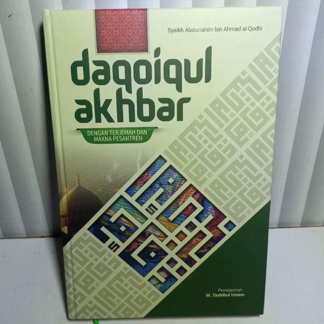 BUKU TERJEMAH KITAB DAQOIQUL AKBAR 3 BAHASA, Isyfa’lana