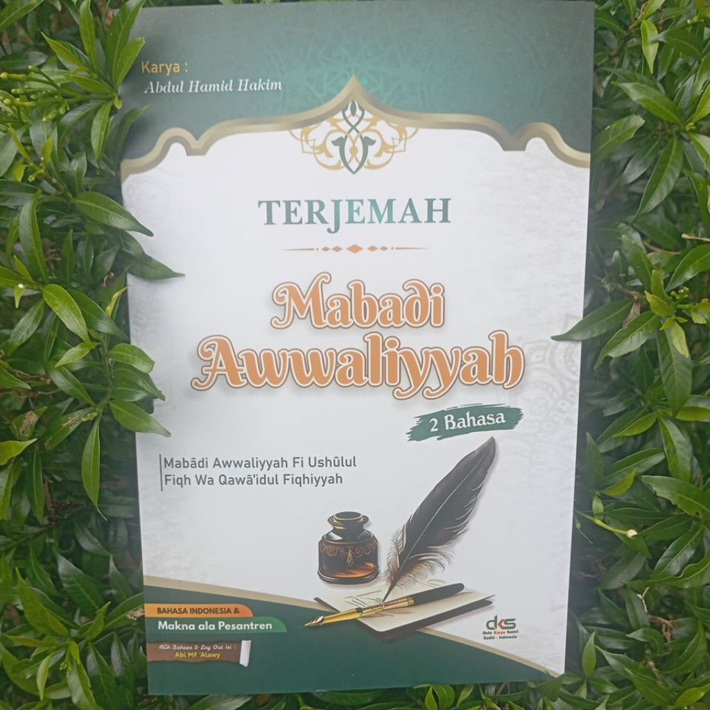 GRATIS ONGKIR TERJEMAH MABADI AWALIYAH MAKNA PESANTREN TERJEMAH MABADI AWWALIYAH MAKNA PESANTREN