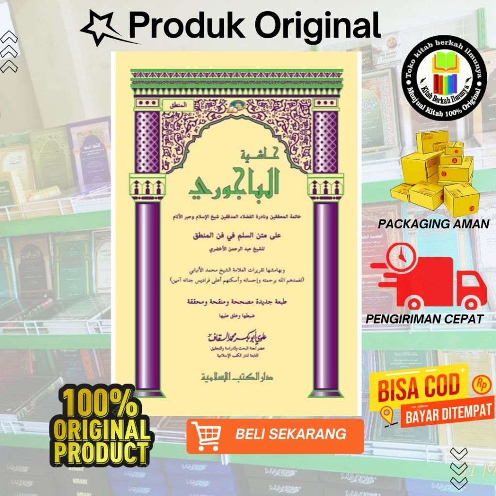 Hasyiah Bajuri Ala Matn Sulam Fi Fan Al-Mantiq Kitab Dkislamiyah | Cetakan Dki Islamiyah 100% Asli
