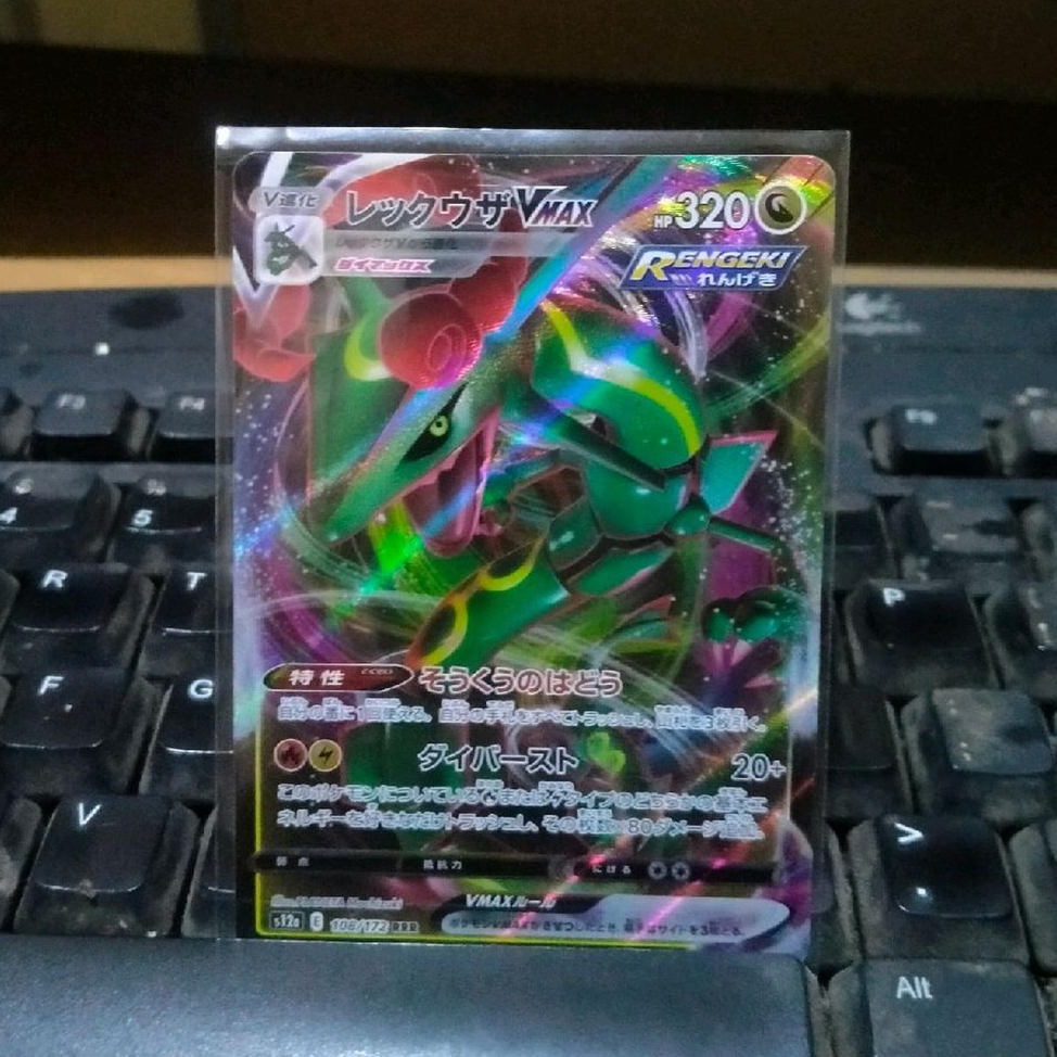 Rayquaza Vmax Pokemon Card Kartu Jepang Japanese