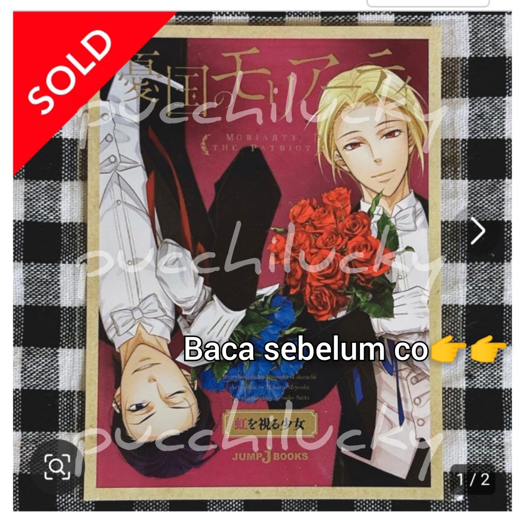 Illust card Moriarty The Patriot MTP Yuumori William James Moriarty Sherlock Holmes