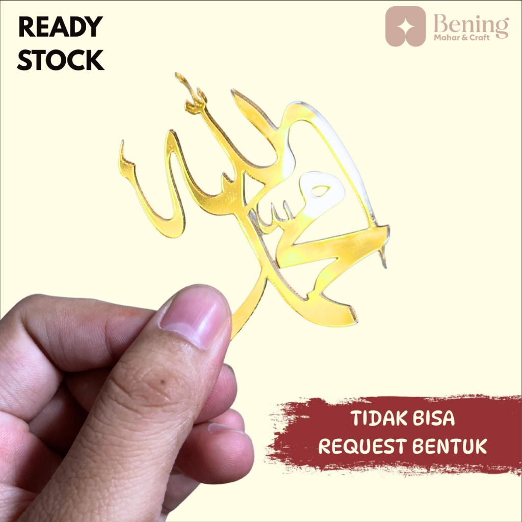 Lafadz Allah & Muhammad Akrilik Miror