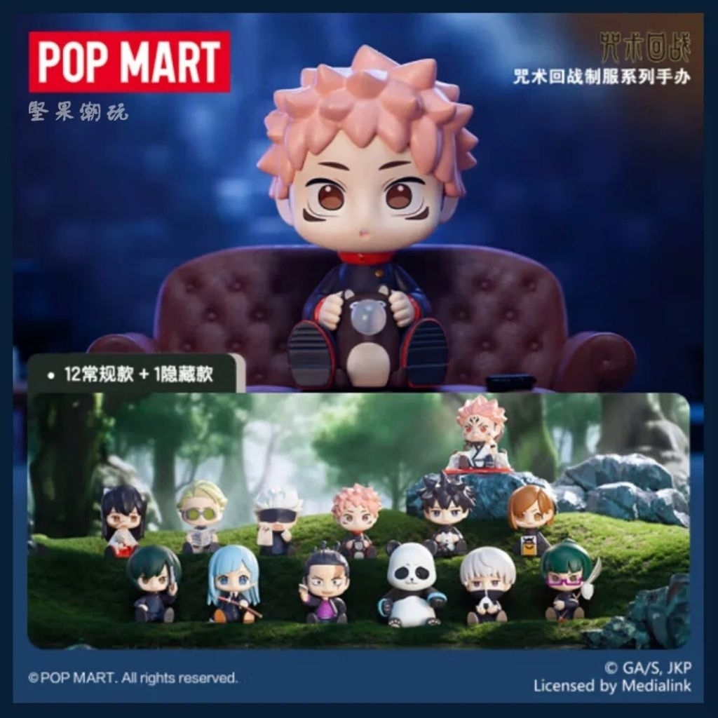 POP MART Jujutsu Kaisen Uniform Series Figures