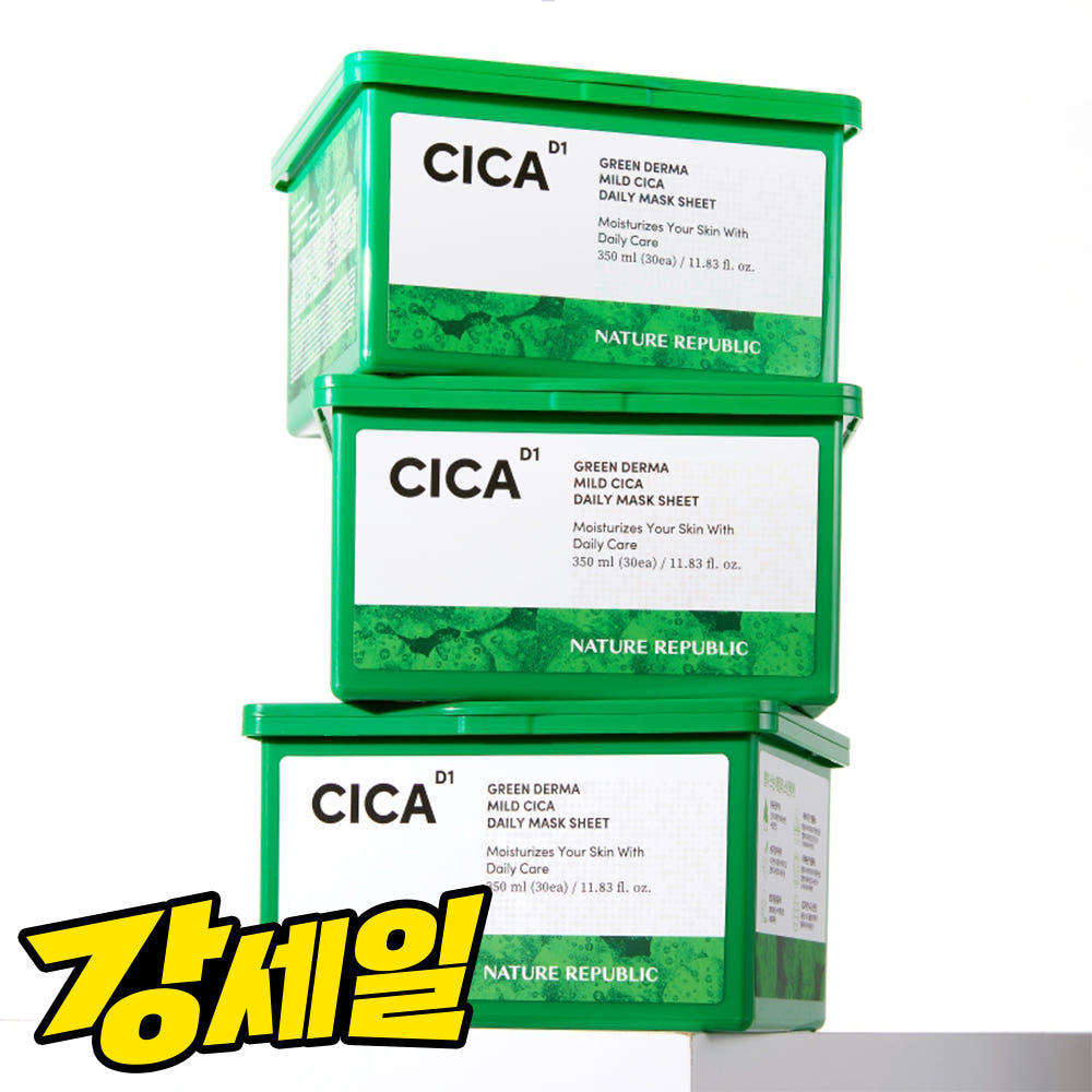 Nature Republic Green Derma Mild Cica Daily Mask Sheet 30 pcs
